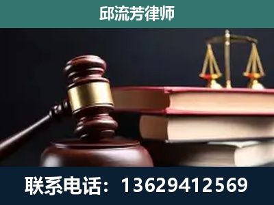 桂平-刑事案件辩护
