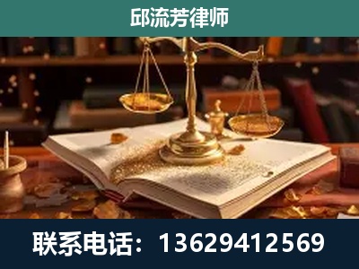 桂平-新型网络犯罪