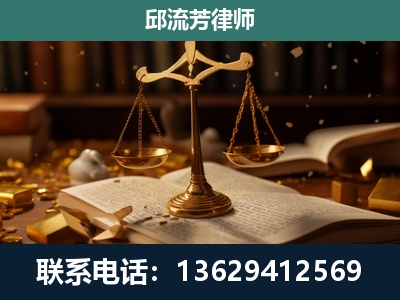 桂平-遗产继承